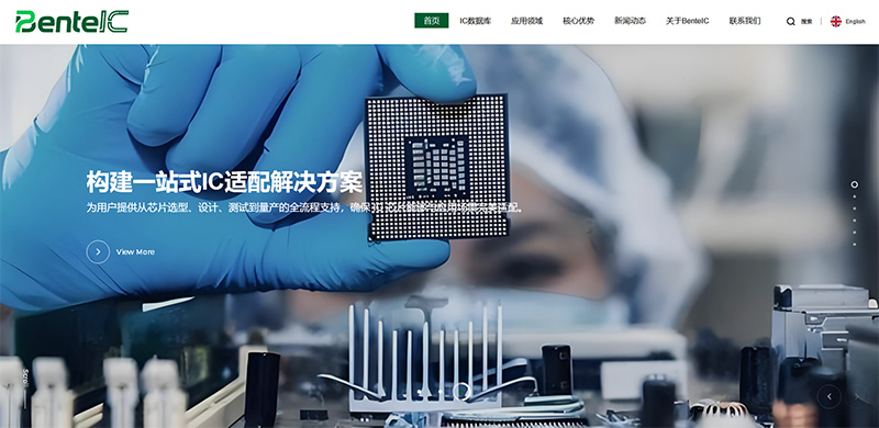 深圳市奔特实业有限公司,广东网络公司,广东网站建设,广东做网站公司,广东网站制作