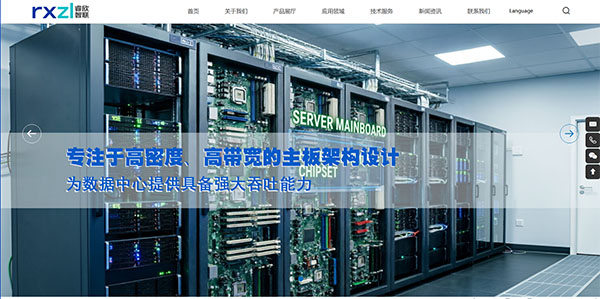 深圳市睿欣智联科技有限公司,广东网页制作,广东网站开发公司,广东做网站公司,广东网站建设公司